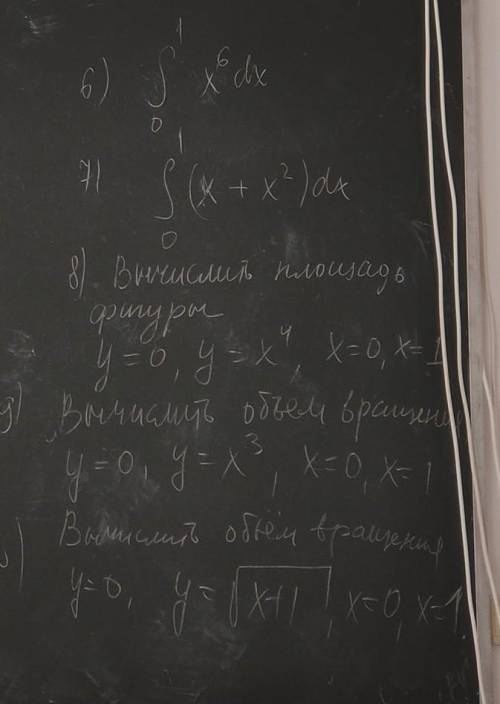 ,математика хоть примеров 5