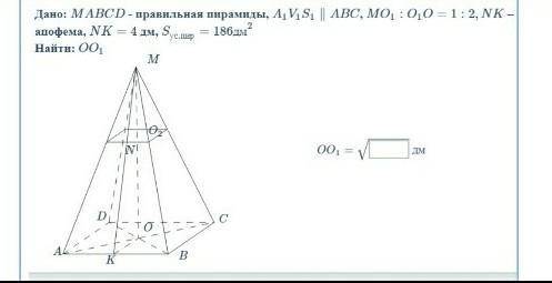 с математикой решение задачи 