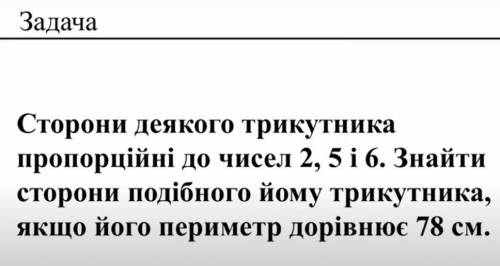 Решите задачу только с дано и рисунком.
