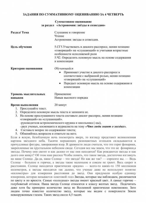 Сделайт ЭТО УЖЕ 3 ВОПРОС С ЭТИМ СОРОМ 