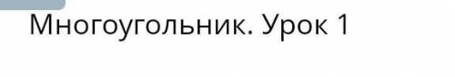 все задания скинуть сделаю лучшим ответом до 16:00
