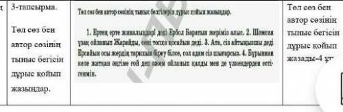 ВСЕ ЗА ВАС У МЕНЯ ЗОКАНЧЕВАЕТ ДА ЭТО УЖЕ ТРЕТЫЙ РАААЗ! медиаторый 