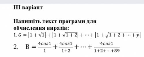 Зделайте это информатика пайсон 