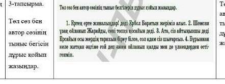 Если я не зделаю эту задани моя мама убьет 