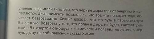 Это продолжение! с текстом,я поставлю максимальный бал!