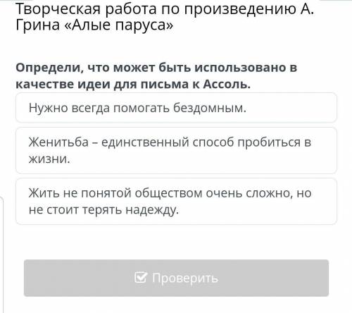 русская литература 8 класс 