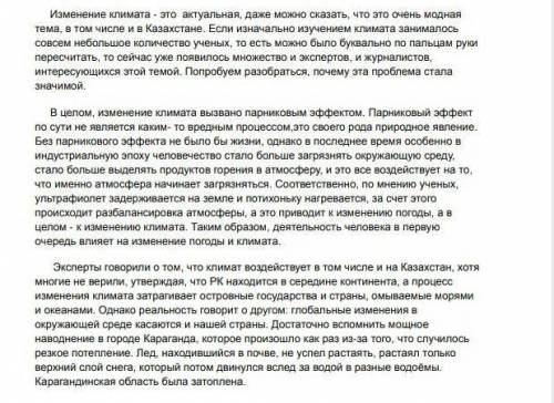 Выпишите ключевые слова из текста 6-8 