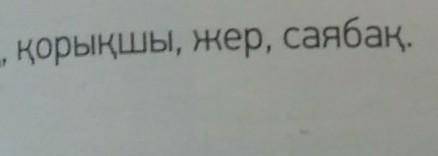 ПРОСКЛОНЯТЬ ПО ПАДЕЖАМ ДАЮ ВСЕ ЧТО У МЕНЯ ЕСТЬ 