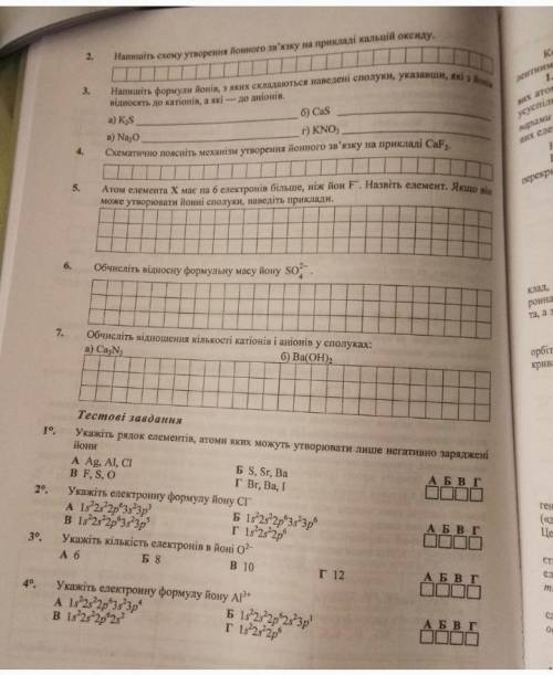 решить (хотя бы что то одно)