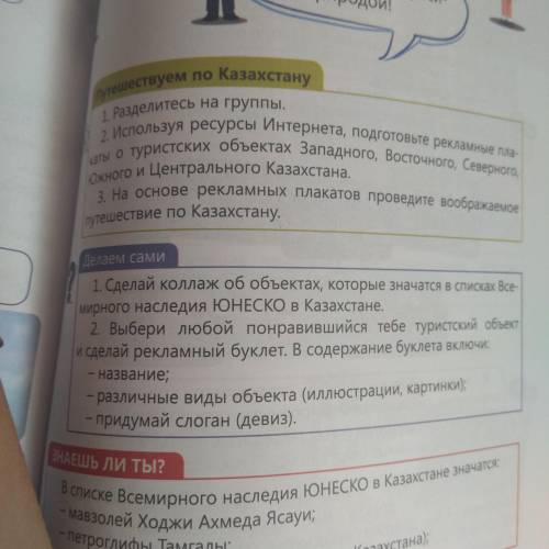 сделать то что в синей рамочке и только 2
