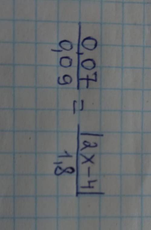 007009코12x-41,8решите уравнение 