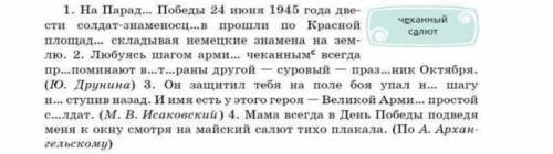 Подчеркнуть деепричастные обороты и найти зависимое слово . 