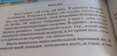 ЭТО ПЕРВАЯ ЧАСТЬ. ВТОРУЮ СРАЗУ ЖЕ ОПУБЛИКУЮ