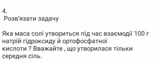 дуже треба . зробі То будь ласка хто може. ів . на аккаунті є таке саме завдання за ів .