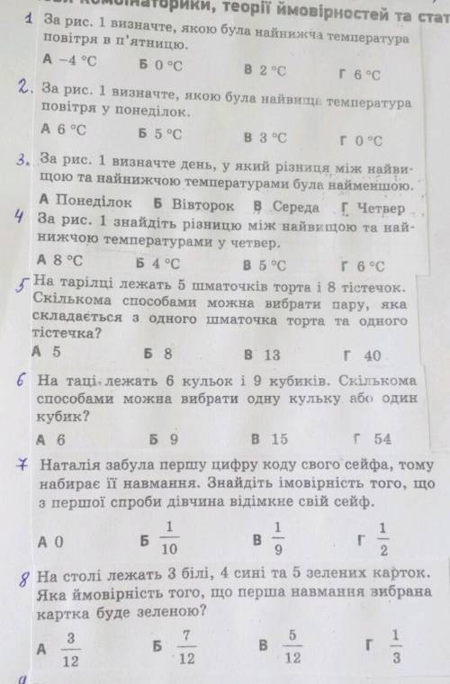 без решения! ответ и формула 