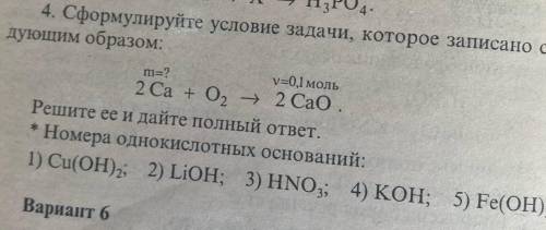 Ребятушки если можно с дано и со всеми подробностями