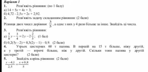 , кто чем может хоть по одному приперчику я буду безумно благодарна каждому . 
