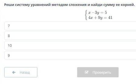 Мужыки товарищи решите по братски, перед тем как сказать ответ, надо уравнение это умножить на 3 есл