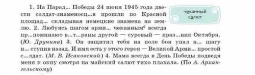 Подчеркнуть деепричастные обороты и найти зависимое слово . 