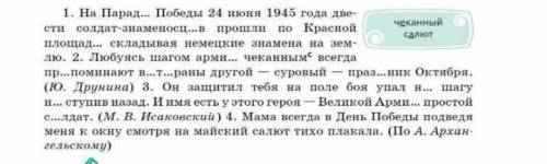 Подчеркнуть деепричастные обороты и найти зависимое слово . 