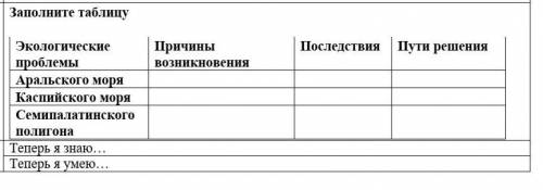 с естествознанием. буду очень благодарна. 