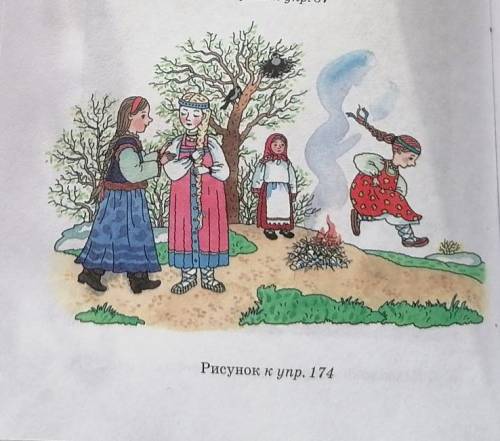 Нужно написать сазку по картине не менее 10 предложений 