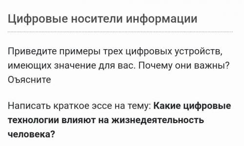 Информатика 5 клас НЕЛЬЗЯ ПИСАТЬ ЛАЬАЬАЬ