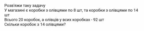 Система управления с объяснение решить