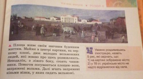 ДАЮ:✨Много Значок Лучший ответЛайк⭐5 звезд