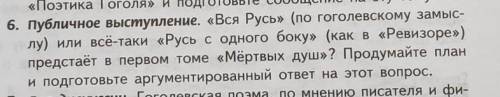 Задание на фото, заранее . 