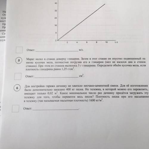 для постройки гаража дачнику не хвотило 400 кг песка но тележка в которой можно его перевозить вм