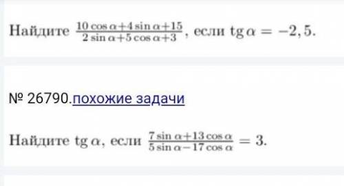 Sin(-35П/3)×cos(25П/6) на листочке и подробно, с объяснениями. покажите мне, какие этр формулы. скаж