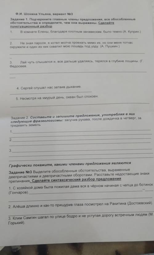 , реальнобуду благодарна !!