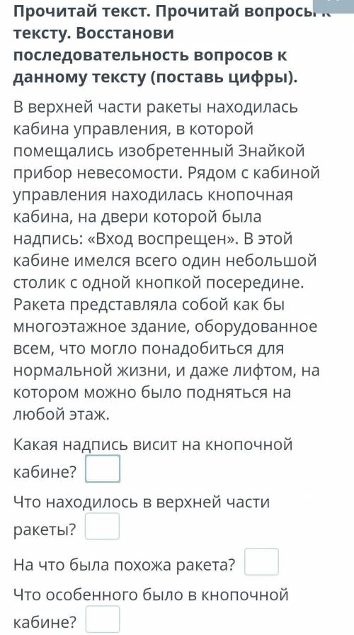 разобраться как сделать правильно 
