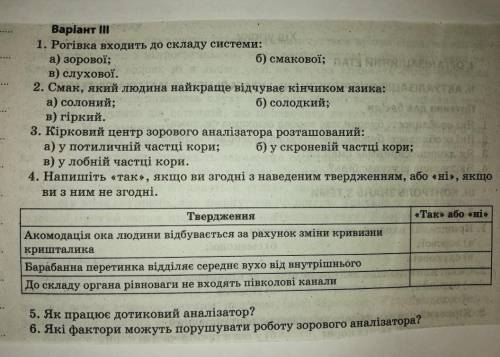 У меня есть 1 день , биология , семестровая , буду благодарен 