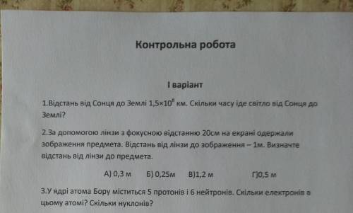требуется решение задач! Заранее !