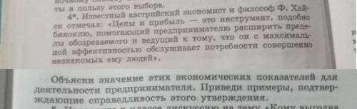 За ответ подписка лайк и высший 