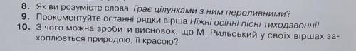 5 класс , 10 задание. в готовых домашках не нашла :( только не очень много