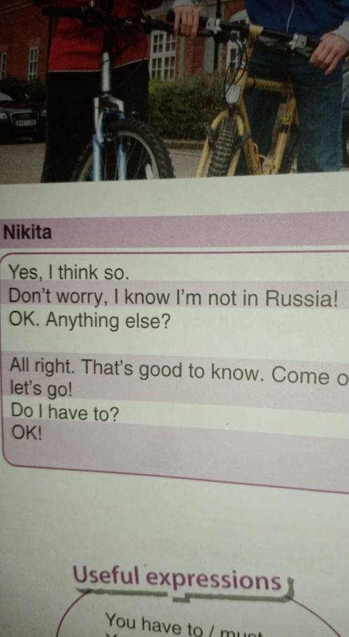 Составьте диолог на английском Тема правила по чему либо Образец на рисунке