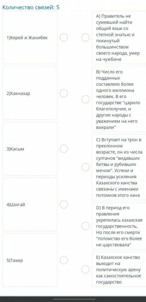 Определите внешнюю политику ханов, 6 класс 