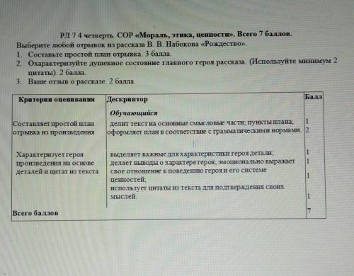 БЫМТРООО У НАС Сесли что план надо простой по-любому отрывку