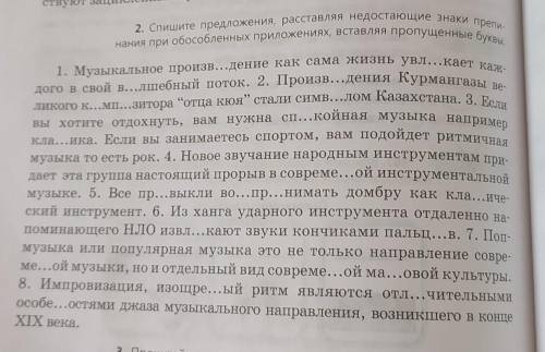 Очень , вместе с определяемыми словами+ причина или качество.