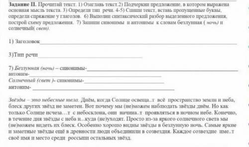 МНЕ УМОЛЯЮ У МЕНЯ СОЧ ЗА ЧЕТВЕРТЬ Я ВСЕ ПОТРАТИЛА НА СОЧ;(
