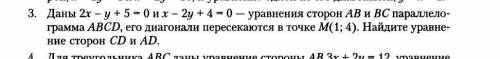 РЕШИТЬ , С ЧЕРТЕЖОМ ЖЕЛАТЕЛЬНО