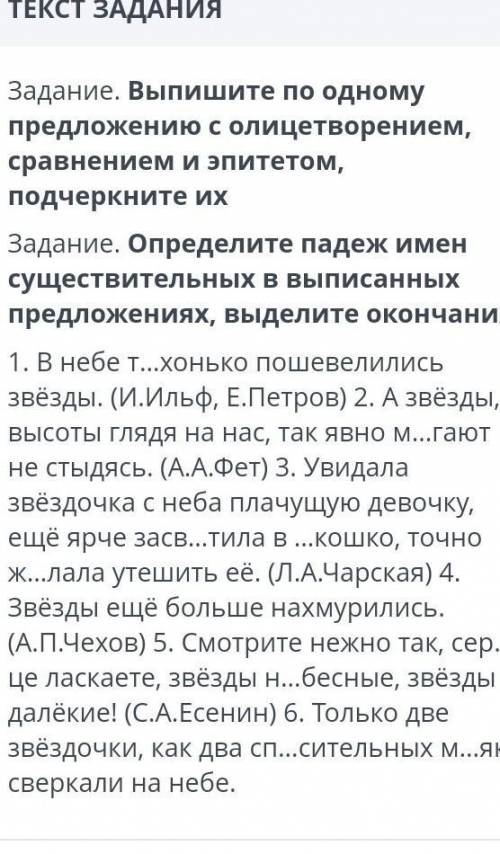 :(у нас Сор)ответ нужен сегодня..