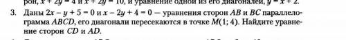 РЕШИТЬ, если сможете, с ЧЕРТЕЖОМ, буду очень благодарна