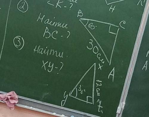 Найдите вместе с дано напишите буду вам очень благодарен ой по геометрии