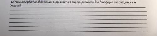 Задание на фото  2,4 и 12 задание