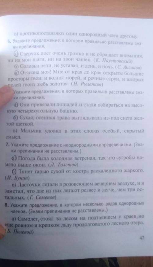 Зделайте правильно, если что то непонятно то спрашивайте
