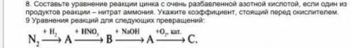 это контрольная работа 8 и 